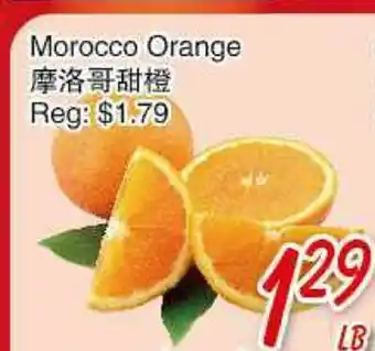 Foody Mart MOROCCO ORANGE offer