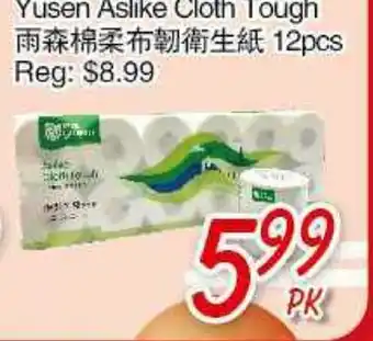 Foody Mart Yusen Aslike Cloth Tough offer