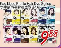 Foody Mart KAO LIESE PRETTIA HAIR DYE SERIES offer