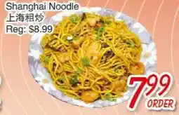 Foody Mart Shanghai noodle offer