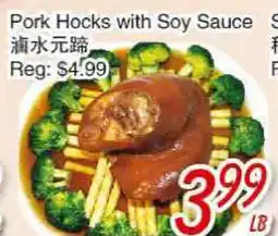 Foody Mart Pork Hocks With Soy Sauce offer