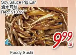 Foody Mart Soy Sauce Pig Ear offer