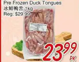 Foody Mart Pre frozen duck tongues offer