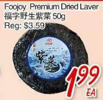 Foody Mart FOOJOY PREMIUM DRIED LAVER offer