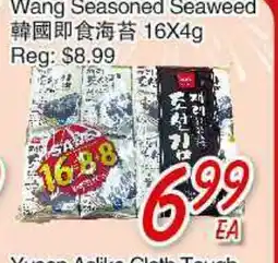 Foody Mart Wang Seasoned Seaweed offer