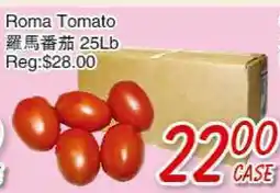 Foody Mart Roma tomato offer