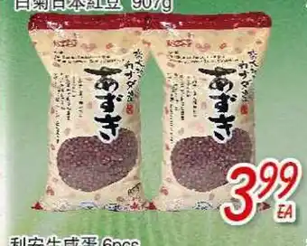 Foody Mart Foody mart offer