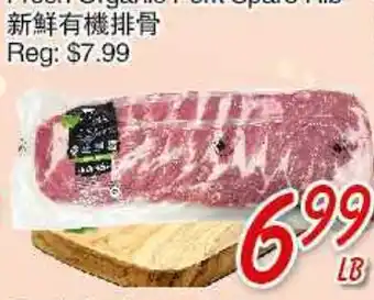 Foody Mart FRESH ORGANIC PORK SPARE RIB offer