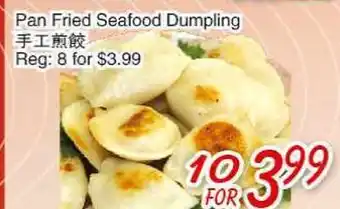 Foody Mart Pan Fried Seafood Dumpling offer