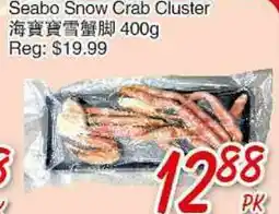 Foody Mart SEABO SNOW CRAB CLUSTER offer