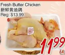 Foody Mart Fresh Butter Chicken offer