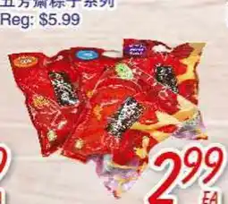 Foody Mart FOOD ITEMS offer