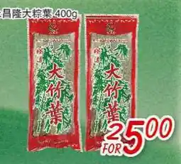 Foody Mart FOOD ITEMS offer