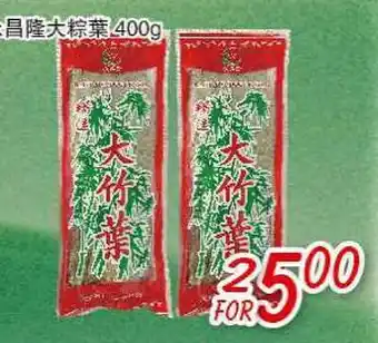 Foody Mart FOOD ITEMS offer