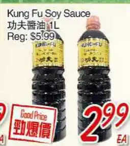 Foody Mart Kung Fu Soy Sauce offer