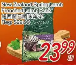 Foody Mart NEW ZEALAND SPRING LAMB FRENCHED LAMB RACK offer