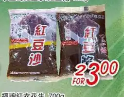 Foody Mart Food item offer