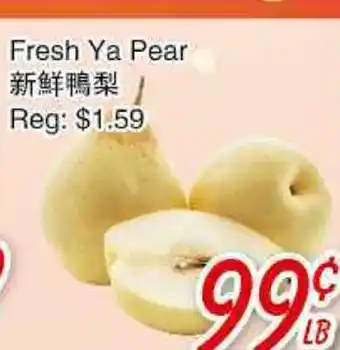 Foody Mart Fresh Ya Pear offer