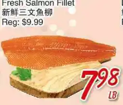 Foody Mart FRESH SALMON FILLET offer