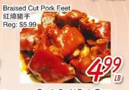 Foody Mart Braised Cut Pork Feet offer