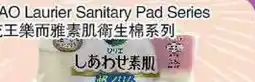 Foody Mart KAO Laurier Sanitary Pad Series offer