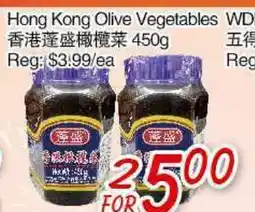 Foody Mart Hong Kong Olive Vegetables offer