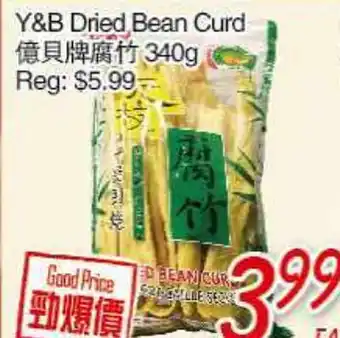 Foody Mart Y&B Dried Bean Curd offer
