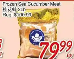 Foody Mart Frozen Sea Cucumber Meat offer