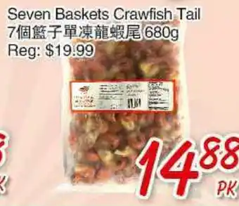 Foody Mart SEVEN BASKETS CRAWFISH TAIL offer