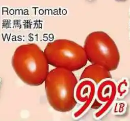 Foody Mart Roma Tomato offer