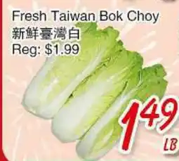 Foody Mart Fresh Taiwan Bok Choy offer