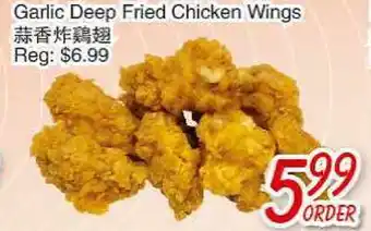 Foody Mart Garlic Deep Fried Chicken Wings offer