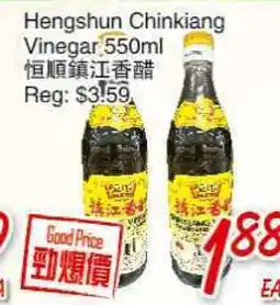 Foody Mart Hengshun Chinkiang Vinegar offer