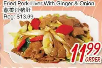 Foody Mart Fried Pork Liver With Ginger & Onion offer