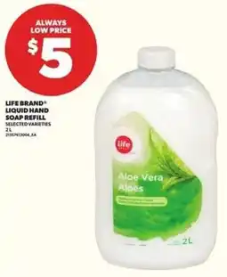 Loblaws Life brand liquid hand soap refill offer