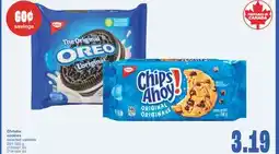 Wholesale Club COOKIES, 251-303 g offer