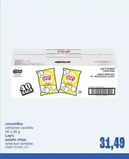 Wholesale Club CROUSTILLES, 40 X 40 G offer