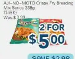 Oceans Fresh Food Market Aji-No-Moto Crispy Fry Breading Mix Senes offer