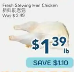 Oceans Fresh Food Market Fresh Stewing Hen Chicken offer