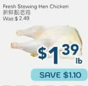 Oceans Fresh Food Market Fresh Stewing Hen Chicken offer