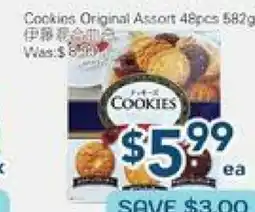 Oceans Fresh Food Market Cookies Original Assorted offer