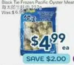 Oceans Fresh Food Market Black Tao Frozen Pacific Oyster Meat offer