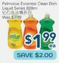 Oceans Fresh Food Market Palmolive Essential Clean Dish Liquid Series offer