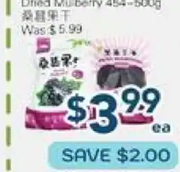 Oceans Fresh Food Market Dried Musberry offer