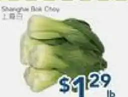 Oceans Fresh Food Market Shenanigan Bok Choy offer