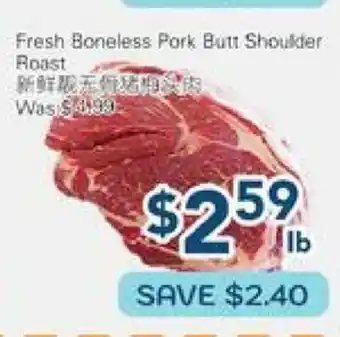 Oceans Fresh Food Market Fresh Boneless Pork Butt Shoulder Roast offer