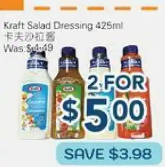 Oceans Fresh Food Market Kraft Salad Dressing offer