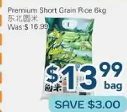 Oceans Fresh Food Market Premium Short Grain Rice offer
