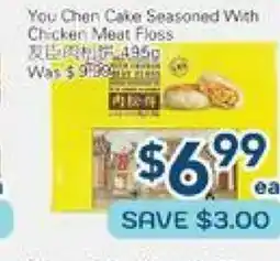 Oceans Fresh Food Market You Chen Carie Seasoned With Chicken Meat Floss offer