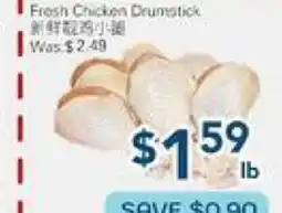 Oceans Fresh Food Market Fresh Chicken Drumstick offer
